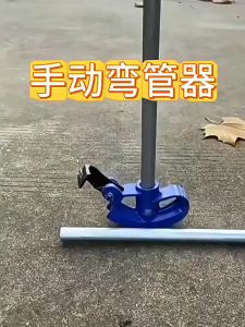 Pipe Tube Bender Portable Hand Tube Bending Tool 5/8 3/4 1 inch Manual Pipe Bender Galvanized Iron Pipe Tube Bender Portable Hand 3/4 inch 1 inch Manual Pipe Bender Bending Thickened Plumbing Benders Wire Pipe