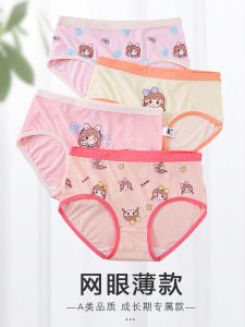 Girls Modal Underwear Triangle Pants Mesh Summer Thin Breathable A-Class Baby 3 Years Old No Butt Pinching Primary School Student