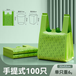 Thickened Herbal Mosquito Repellent Kitchen Waste Plastic Bag Handheld Vest Type Home Use Garbage Bag with Odor Eliminator