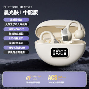 2025 New Bluetooth Running Earphones High Sound Quality Sports Universal Clip-On High Aesthetic Noise Reduction Open Type Dual Ear