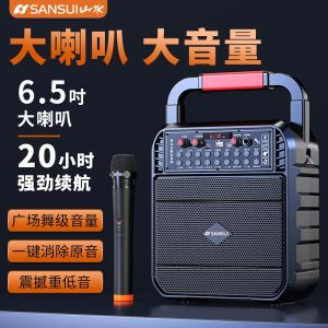 Portable Bluetooth Speaker High Power Outdoor Square Dance Karaoke Large Volume Bass Cannon Handheld Sound System Sansui SS20-PRO
