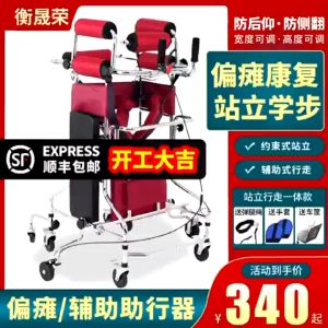 [Same Day Delivery] Walking Aids Adults Rollators Foldable Multipurpose Rehabilitation Therapy