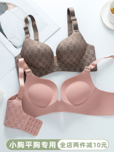 Ultra-Thick Seamless 6cm Bra Womens Small Chest Appears Large Deep V Thick Flat Chest No Empty Cup Thick Cup Pad Bra