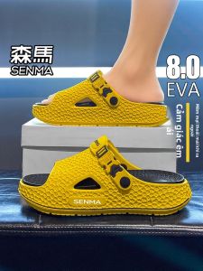 SENMA | Wear-out Slip-resistant Increased-height Slippers