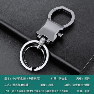 Jobon พวงกุญแจรถยนต์ที่แขวนเอวแนวธุรกิจสำหรับผู้ชายของขวัญไอเดียสร้างสรรค์พวงกุญแจที่กำหนดเองที่ห้อยกุญแจรถยนต์