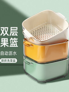 Double Layer Kitchen Sink Vegetable Washing Basket Drain Basket Eight Piece Set Multi Function Home Use New Style Fruit Tray Living Room