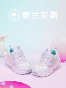 TARANIS | Giày Đèn Nhấp Nháy Chống Sốc Dành Cho Bé Gái Đế Mềm Chống Trượt