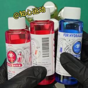 NFOX Mountain Bike Brake Oil 60ml DOT Hydraulic Disc Brake Fluid Compatible with Shimano MAGURA Tektro Bicycle Brake Systems