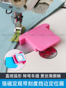 Sewing Machine Strong Magnet Gauge with Scale Multi-Function Edge Stopper Seam Allowance with Scale Edge Stopper Machine Flat Magnet Gauge