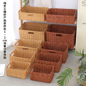 Waterproof Wicker Style Storage Basket Bathroom Organizer Closet Dividers Plastic Basket for Clothes Storage Living Room