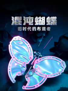 Handmade Metal Cyberpunk Figurine Mechanical Butterfly Series Mystery Box Festival Gift Joint Mobile Chinese Brand Collectible Toy