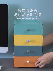 【Gift Town】 Desktop Drawer Organizer Stackable Multi-layer Cosmetic Box Stationery Storage Box office Storage Container Jewelry Case Makeups Dressing Home Desktop Organization