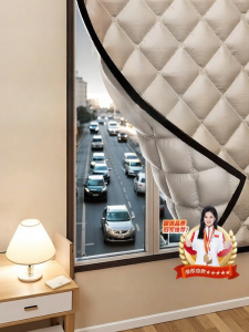YIMING | Soundproof Noise Reduction Curtains for Road Use