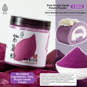 QINGWAI | Natural Purple Sweet Potato Powder For Colorful Dumplings Steamed Buns Baking Taro Paste Drinks