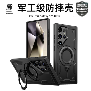 Military Grade Shockproof S25 Ultra Phone Case with Rotating Stand Magnetic Absorption Charging Fashionable Protection for Galaxy S24 S23 FE S22