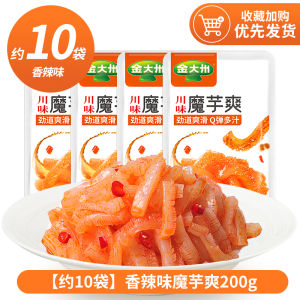 GoldenZone Spicy Konjac Spicy Flavor Red Oil Satisfy the Appetite Snacks Golden Continent Vegetarian Ox Tripe Spicy Bars Vegetarian Snacks Soy-Meat