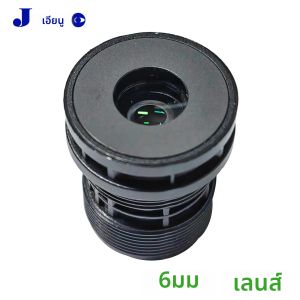 JIENUO 6 มม.เลนส์ HD FIXED Iris การเฝ้าระวังความปลอดภัย M12 รูรับแสงภาพรูปแบบวิดีโอสําหรับ CCD กล้องวงจรปิด Ip Digital Analog System