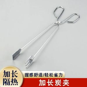 Barbecue Tool Charcoal Clamp BBQ Clamp Barbecue Accessories Food Clamp Wood Charcoal Clamp Barbecue Clamp Charcoal Fire Clamp