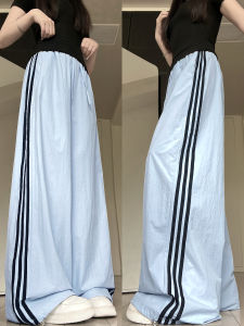 YIFANSHI | Blue Stripe New Summer Wearable Two-way Loose Slim Fit Quick-drying Sport Trousers