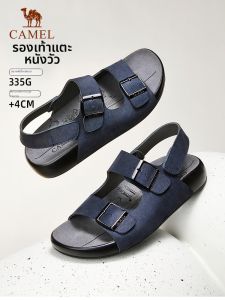 CAMEL | Breathable Leisure Leather Sandals