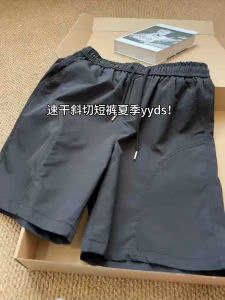 Quần Short Thể Thao Nam Phong Cách Mỹ Cắt Chéo Nhẹ Nhanh Khô Nhanh Quần Dài Mùa Hè Mỏng Bằng Lụa Băng Quần Dài Năm Bảy