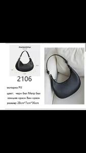 2024 กระเป๋าสะพายข้างผู้หญิงใหม่ กระเป๋าทรงพระจันทร์ แฟชั่นหรูหราเบา กระเป๋าสะพายไหล่ขนาดใหญ่พกพาสะดวก