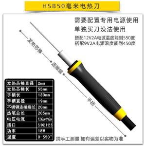 Heat Knife Foam Cutting Electric Thermal Tool Slotting Machine Insulation Board Cutting Device Anti-Slip Handle Heat Gun