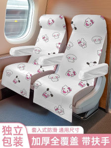 Disposable Thickened Travel Seat Covers for High-Speed Rail Bus Airplane Durable Hygienic Cushion Covers Outdoor Camping Supplies