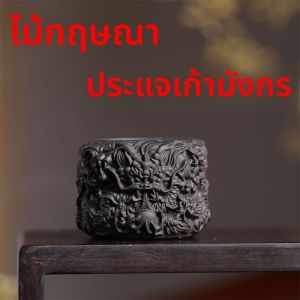 แหวนสลักลายมังกรไม้ส้มสายชูสไตล์จีน แหวนสลักลายมังกร 9 หัวสำหรับทั้งชายและหญิง เครื่องประดับแฟชั่น