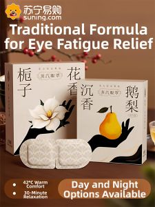 Soothe Eye Fatigue with Ancient Formula Aromatic Steam Eye Mask Warmth And Relaxation for Sleep Non-Woven Fabric Eye Patch