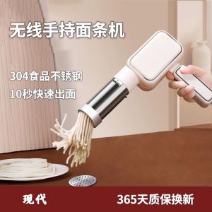Portable Electric Stainless Steel Handheld Noodle Maker 2025 New Model Home Use Automatic Pasta Machine Kitchen Appliance