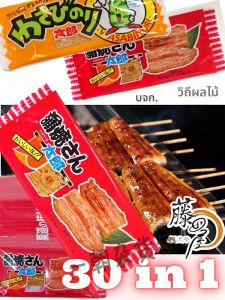 ปลาดิบสไตล์ญี่ปุ่น ปลาหมึกย่าง ปลาแซลมอน ปลาทู ปลาไหล ปลากระเบื้อง ปลาฉลาม ปลาไหล ปลาดิบ ปลาแซลมอน ปลาไหล ปลาฉลาม ปลาไหล ปลาแซลมอน ปลาดิบ