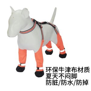 Waterproof Anti-Dirt Soft Bottom Pet Shoes for Outdoor Use Reflective Adjustable Summer Dog Boots Keep on Easily Fall off