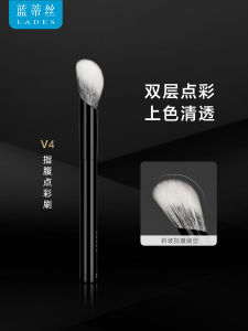 LADES V4 Portable Animal Hair Makeup Brush Finger Tip Blush Brush Long Handle Beauty Tool for Makeup Application