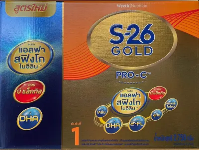 S26 Gold Pro C 1 2750 g เอส26 โกลด์ โปรซี สูตร 1 ขนาด 2750 กรัม ( 550 กรัม x 5 ซอง ) เอส26สูตร1