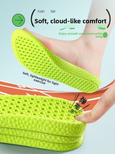 ZHIHAOEN | Shock Absorbing Soft Cushion Insoles for Men and Women