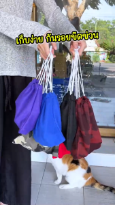 ถุงใส่รอก ถุงหูรูด ถุงใส่รอกตกปลา กันกระแทก กันรอยขีดข่วน (รอกสปินหยดน้ําเบท)