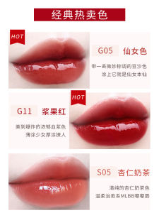 Chioture Mirror Surface Water Gloss G05 Double Head Solid Lip Glaze Moisturizing Naked Color Lip Paint Lipstick Lip Gloss