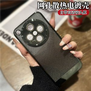 Ultra-Thin Electroplated Protective Phone Case for Oppo Findx8 X9 pro Mesh Design Breathable Lens Guard Fashionable High-End for Couples