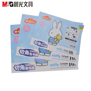M&G Morning Light Self-Adhesive Book Covers Transparent Frosted Book Sleeves Student Textbook Protection Covers Corner Cut Book Film