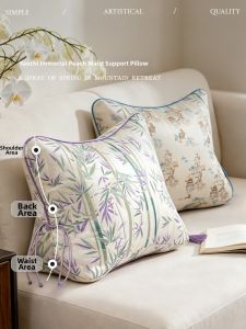 Lumbar Support Pillow Traditional Chinese Design For Office And Home