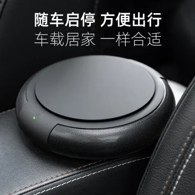 KUST | Solar Silent Intelligent Stop/Start Ion Filter Air Purifier