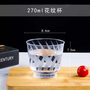 Thickened Disposable Plastic Cup Transparent Aeroplane Cup Tea Cup Trial Drinking Cup Commercial And Household Use Cup