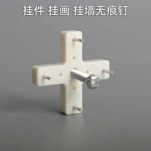 Đinh Tán Tường Chịu Lực Mạnh Không Để Lại Dấu Vết Đinh Tán Tường Treo Đồng Hồ Treo Tranh Không Có Lỗ X-dinh Nhựa Chịu Lực Tối Đa 5kg