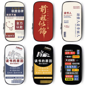 Hộp Đựng Bút Chì Học Sinh Mẫu Giáo Hộp Đựng Đồ Dùng Học Tập Truyền Cảm Hứng Văn Bản Hộp Đựng Bút Chì Nam Nữ Học Sinh Trung Học Cơ Sở