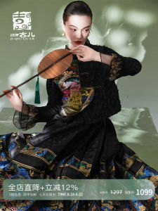 เสื้อกั๊กผ้าปักลายสวนศิลปะสไตล์จีนใหม่ สำหรับผู้หญิงในฤดูใบไม้ผลิและฤดูร้อน ดีไซน์เก๋ไก๋ กระดุมข้างเดียว เสื้อคลุมคอวี