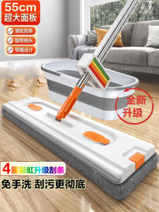Large Size Rainbow Flat Mop No Hand Wash Household Cleaning Tool Super Absorbent Microfiber Cloth Stainless Steel Handle