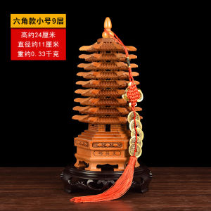 Walnut Wood Study Office Desk Decoration Nine Layer Thirteen Layer Plutus Tower Sculpture Traditional Chinese Style Carving