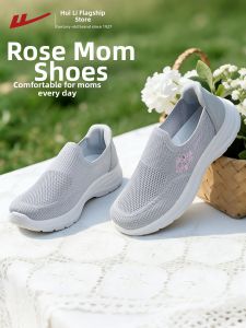 Warrior | Soft Sole Slip-On Walking Shoes for Seniors Women