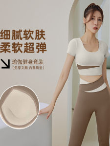 Bộ Đồ Thể Thao Yoga Nữ Mùa Hè Mới Quần Short Cạp Cao Nâng Mông Màu Khối Nhanh Khô Tay Ngắn Quần Bó